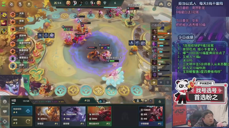 【2026-03-01 13点场】中年人拳师七号：三国、牛削弱！强推飞机95