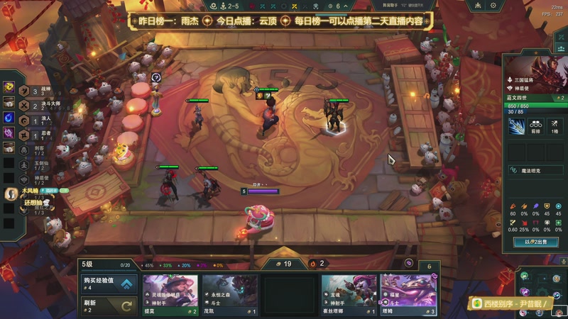 【2026-03-01 20点场】隐者丶丶：【小蜜蜂】点播月继续~~