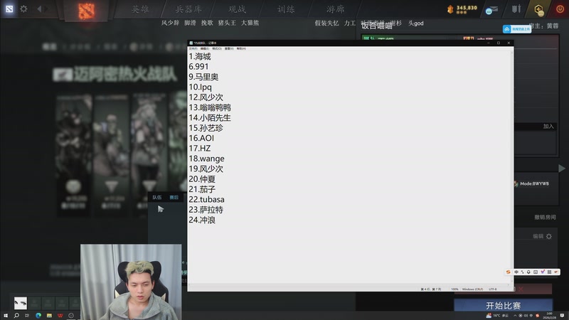 【2026-02-28 02点场】清清清清倾：元宵之前免费上车！