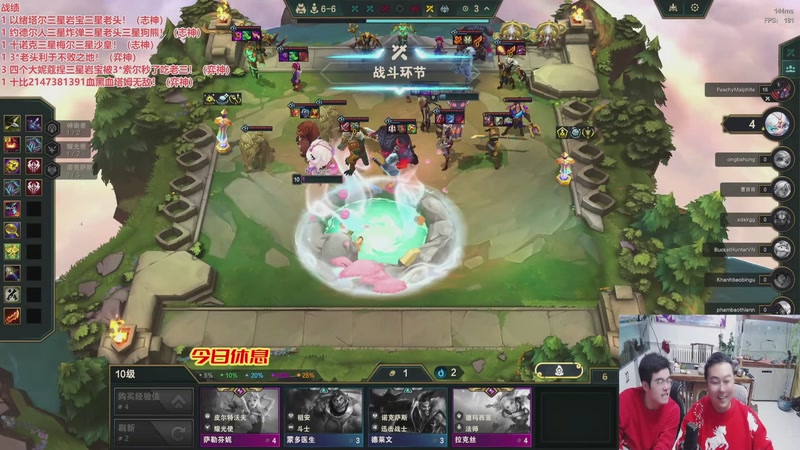 【2026-03-01 08点场】山东棋王弈哥：美测恭喜发财！！！