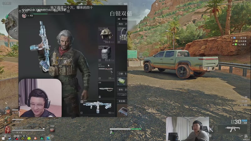 【2026-03-01 08点场】兮饭锐雯：海斗土块来咯