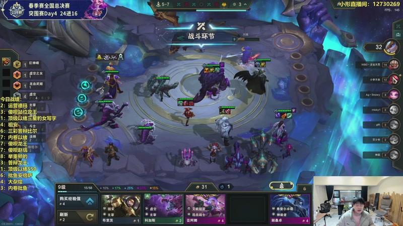 【2026-03-01 17点场】阿涛皎月Carry：小柒：晋级解说席，全方面解说！！