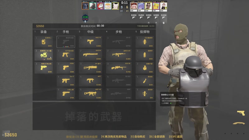 【2026-03-01 02点场】特特zzz：MPL竹马杯 修罗之王拿冠军