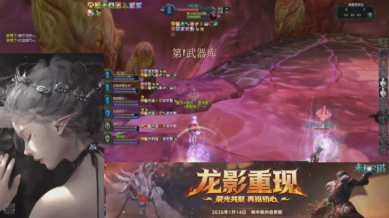 【2026-02-27 20点场】s眰恦：怀中怀亚特雷亚