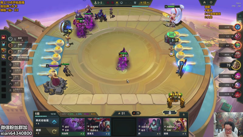 【2026-03-01 00点场】仙凡哥哥丶：仙凡:千分局~细致讲解~新年快乐