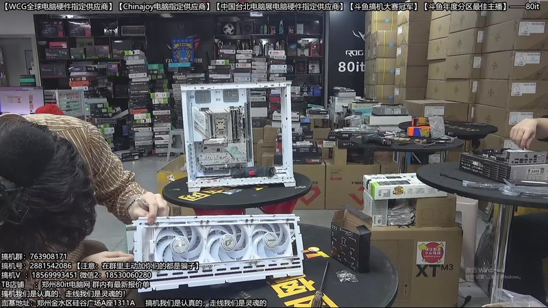 【2026-03-01 00点场】80it电脑网：郑州80it：开门红电脑大促活动开启