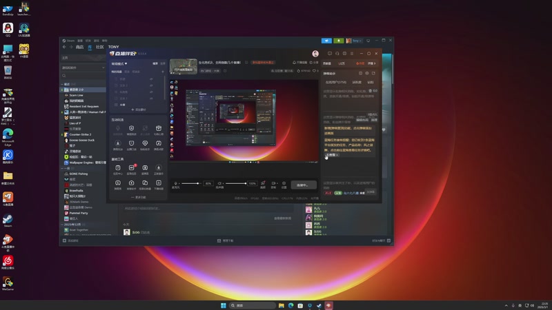 【2026-03-01 22点场】Tony托公子：生化危机9，全网倒数几个首播！