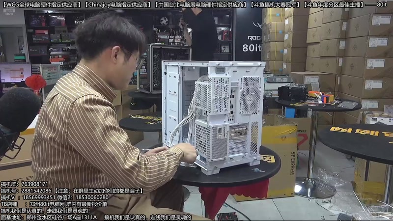 【2026-03-01 02点场】80it电脑网：郑州80it：开门红电脑大促活动开启