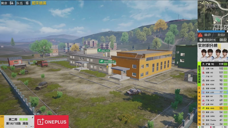 【2026-03-01 02点场】和平精英官方赛事：预告丨3月5日PEL春季赛第三周突围赛