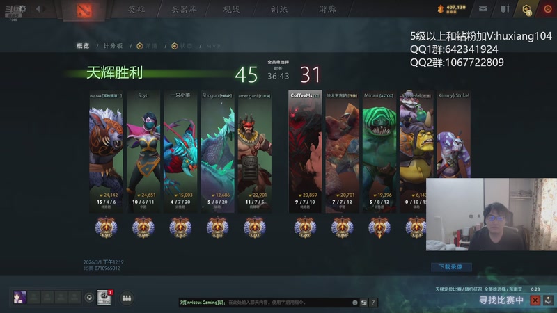 【2026-03-01 13点场】igmacsed：3月了大家好呀