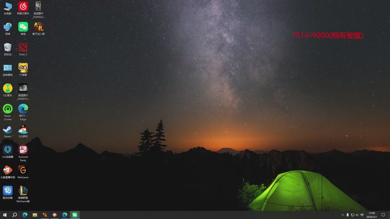 【2026-03-01 13点场】苏科大：备战宝可梦 训练