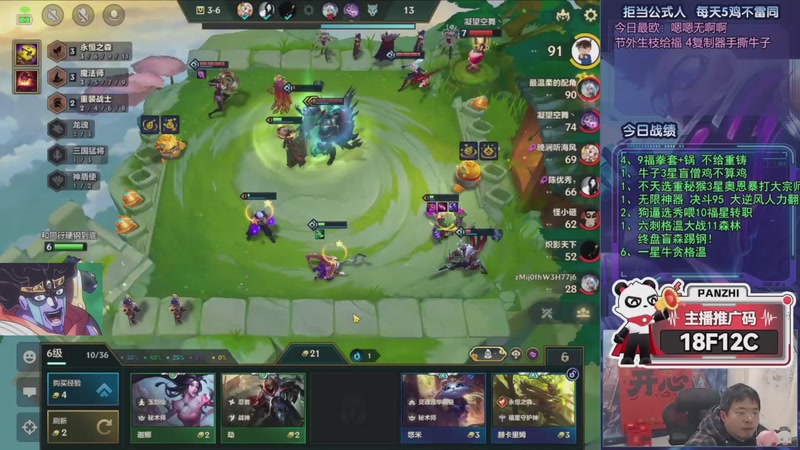 【2026-03-01 11点场】中年人拳师七号：三国、牛削弱！强推飞机95