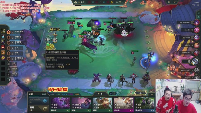 【2026-03-01 04点场】山东棋王弈哥：美测恭喜发财！！！