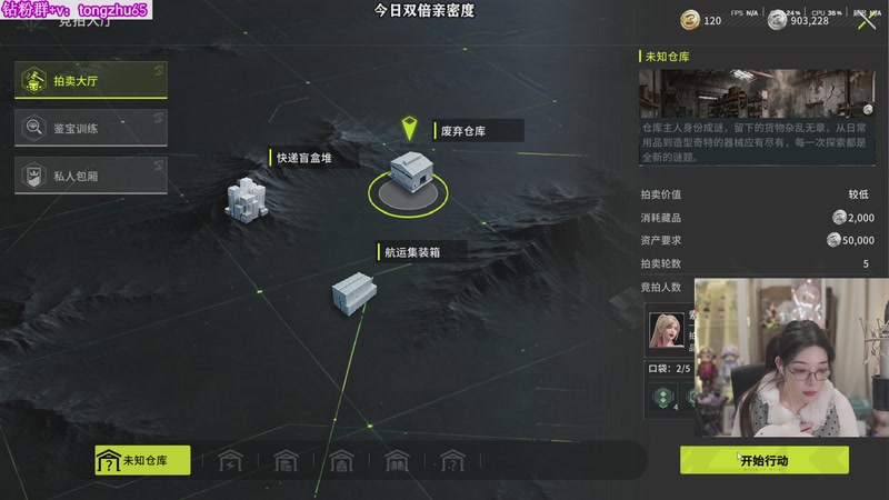 【2026-03-01 01点场】童猪啊i：双倍）猪播驾到统统闪开