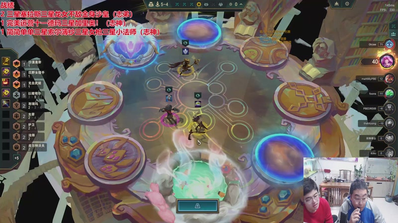 【2026-03-01 18点场】山东棋王弈哥：把三星五费但不一定吃鸡！