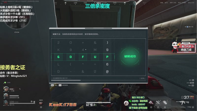 【2026-03-01 15点场】小铭XiaoMing阿：小铭：圆梦天才赛伊德和勇者行动！