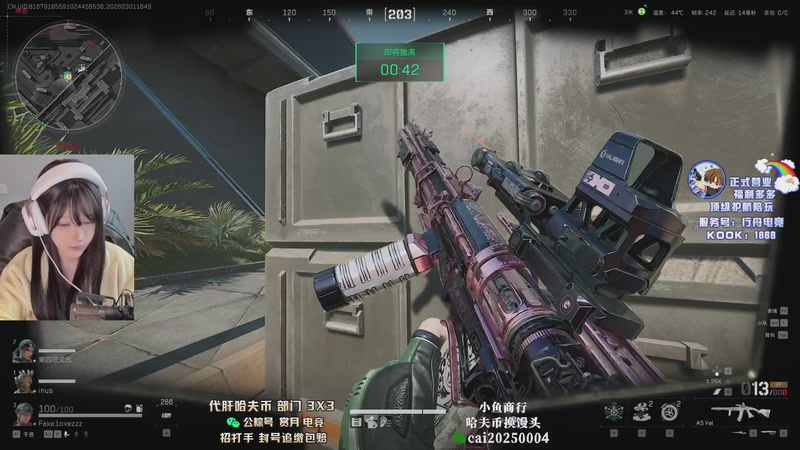 【2026-03-01 16点场】pigff：【PIGFF】BLINDSPOT