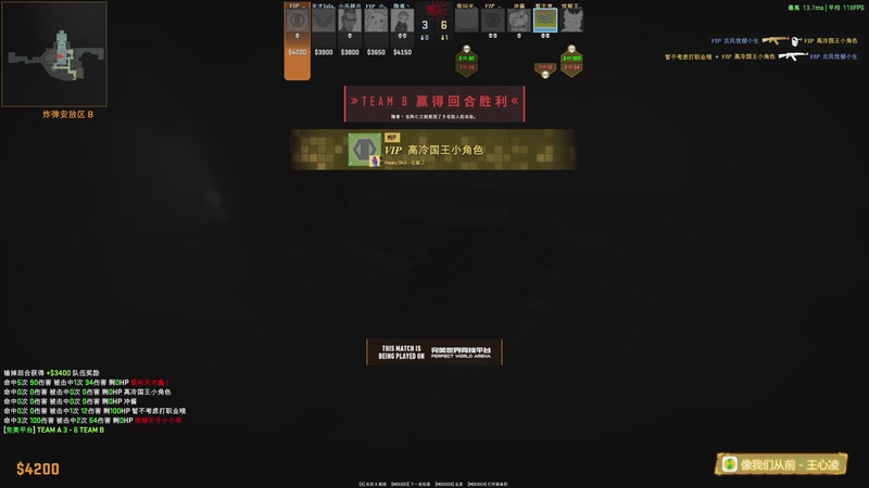 【2026-03-01 01点场】隐者丶丶：【小蜜蜂】雀魂竹马杯MPL