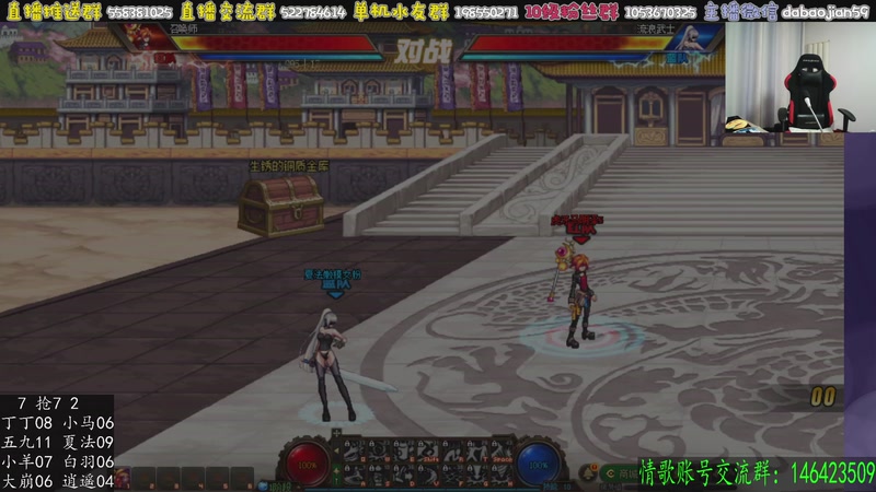 【2026-03-01 01点场】武神59：先单机 10点点将！！！！！！