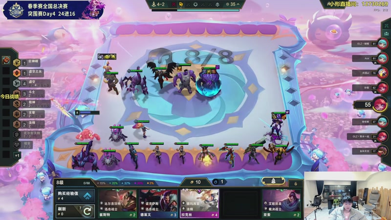 【2026-03-01 19点场】阿涛皎月Carry：小柒：晋级解说席，全方面解说！！