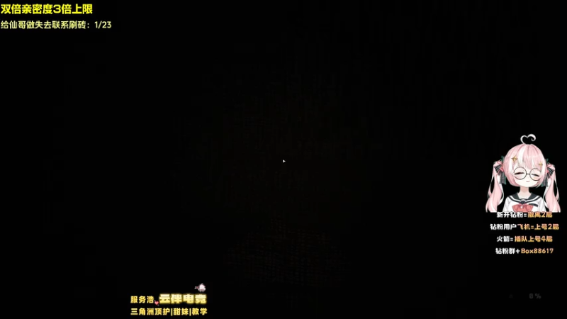 【2026-02-28 22点场】小盒子o3o：先做3*3皮肤啦