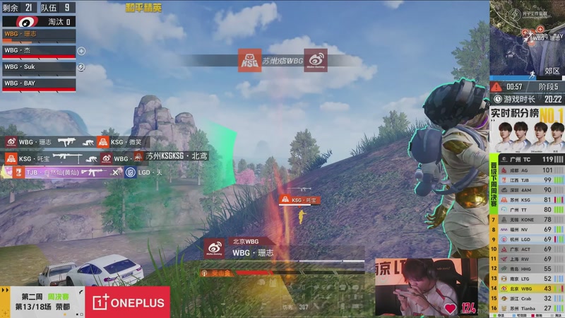 【2026-02-28 22点场】和平精英官方赛事：预告丨3月5日PEL春季赛第三周突围赛