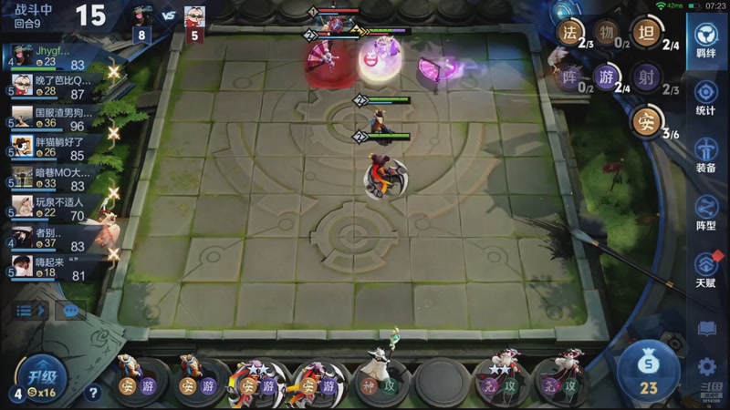 【2026-03-01 19点场】甄知棒：吕布婉儿1V10，魔种起舞蹦迪飞