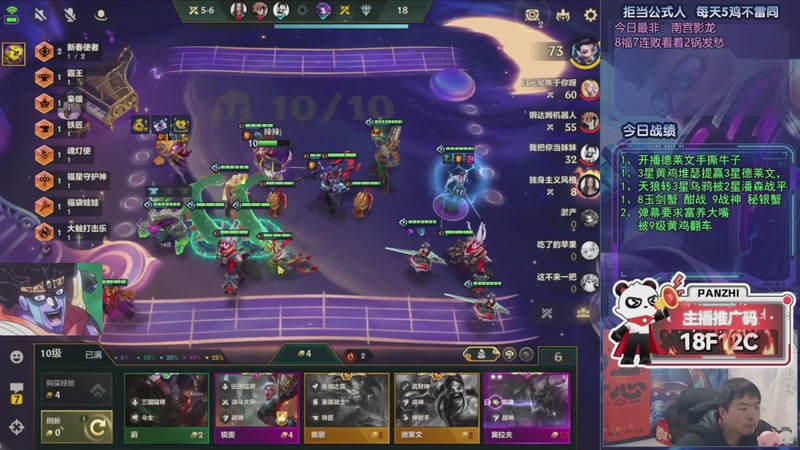 【2026-03-01 09点场】中年人拳师七号：三国、牛削弱！强推飞机95