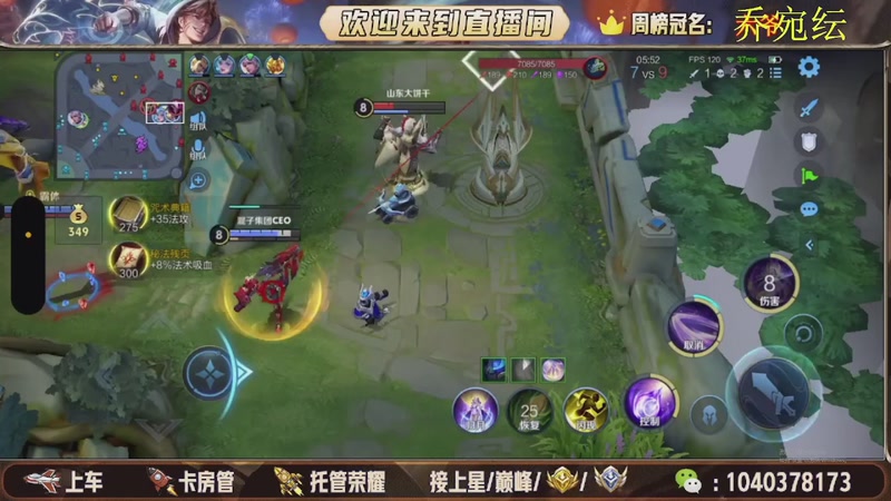 【2026-03-01 04点场】狗蛋吖丶：双区有位，老板请上车