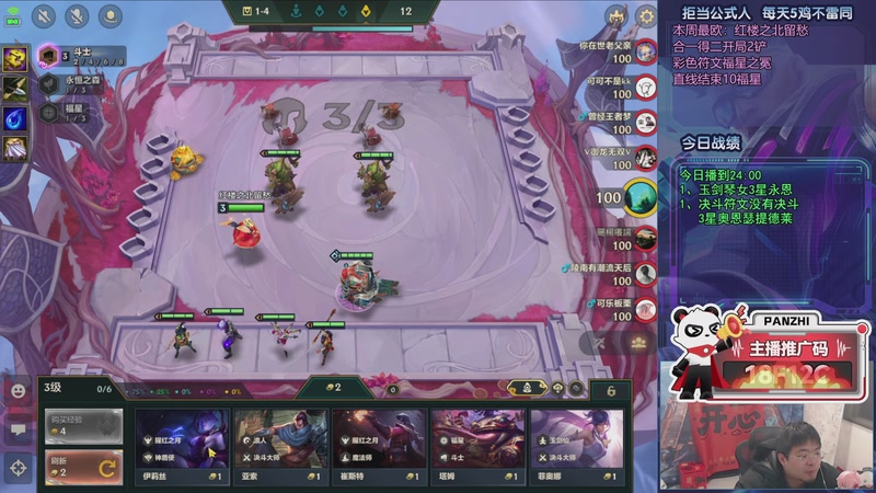 【2026-03-01 21点场】中年人拳师七号：三国、牛削弱！强推飞机95