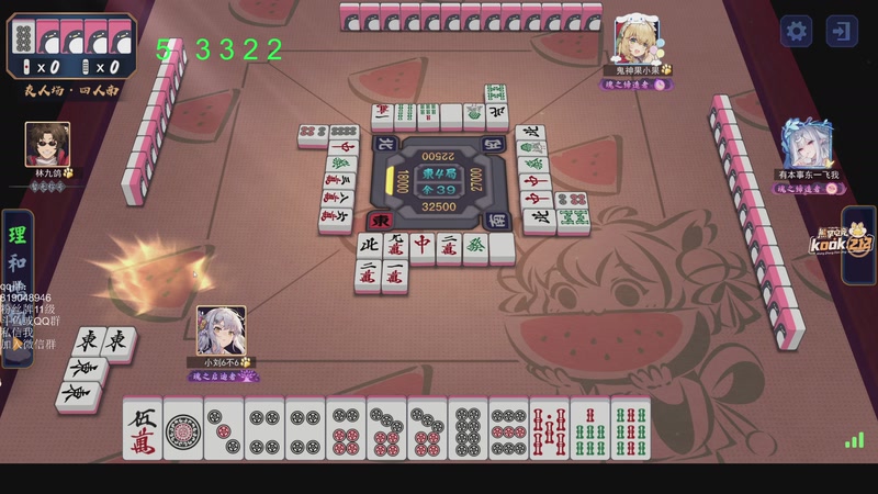 【2026-03-01 01点场】小刘_qq：小刘的快乐直播间，