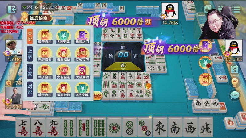 【2026-02-28 23点场】雷疯小叔：大熊山雷子：祝您观影愉快，马年大吉！