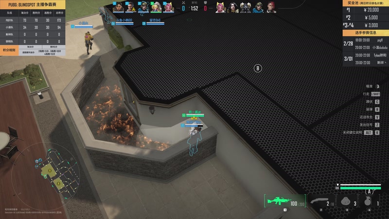 【2026-02-28 20点场】爱吃包谷的新一酱ye：8点pubg：BLINDSPOT