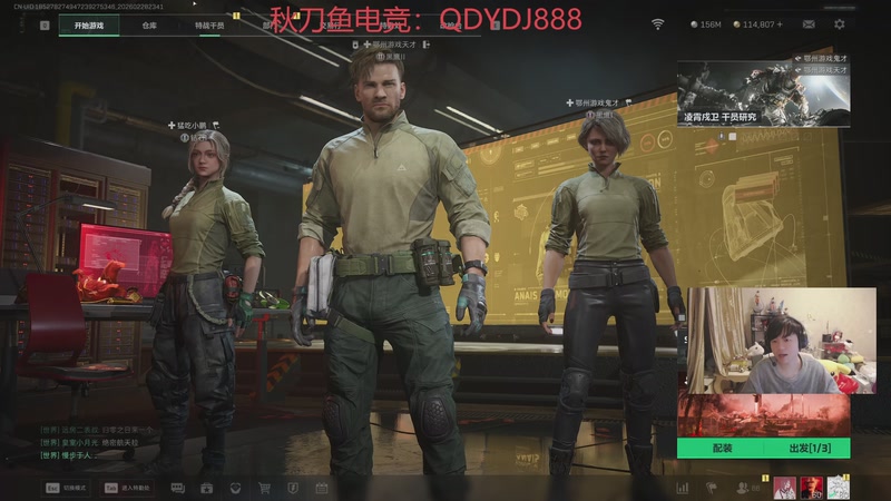 【2026-02-28 23点场】格局OoO：感冒了今天娱乐一天