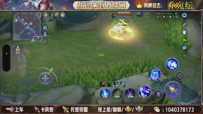 【2026-03-01 06点场】狗蛋吖丶：双区有位，老板请上车