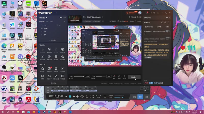 【2026-03-01 17点场】一番少侠29：【29】50岁正是该拼的年纪