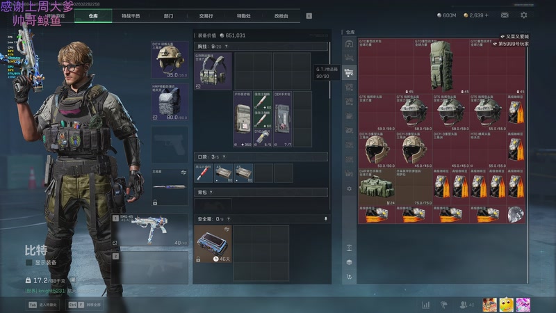 【2026-02-28 22点场】爱吃包谷的新一酱ye：8点pubg：BLINDSPOT