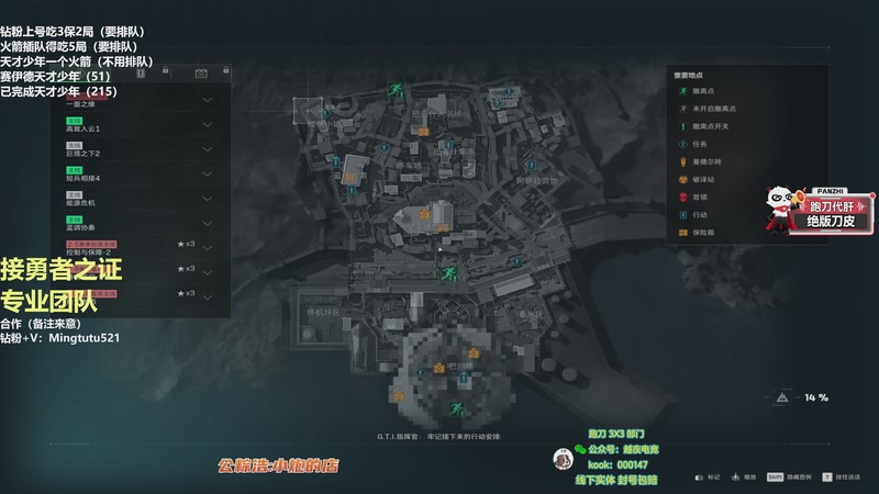 【2026-03-01 00点场】小铭XiaoMing阿：小铭：圆梦天才赛伊德和勇者行动！