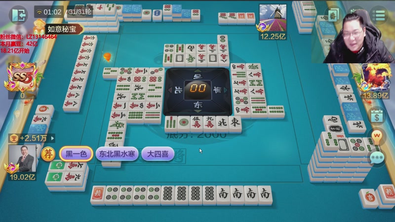 【2026-03-01 01点场】雷疯小叔：大熊山雷子：祝您观影愉快，马年大吉！