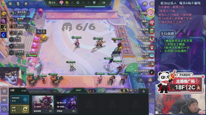 【2026-03-01 17点场】中年人拳师七号：三国、牛削弱！强推飞机95