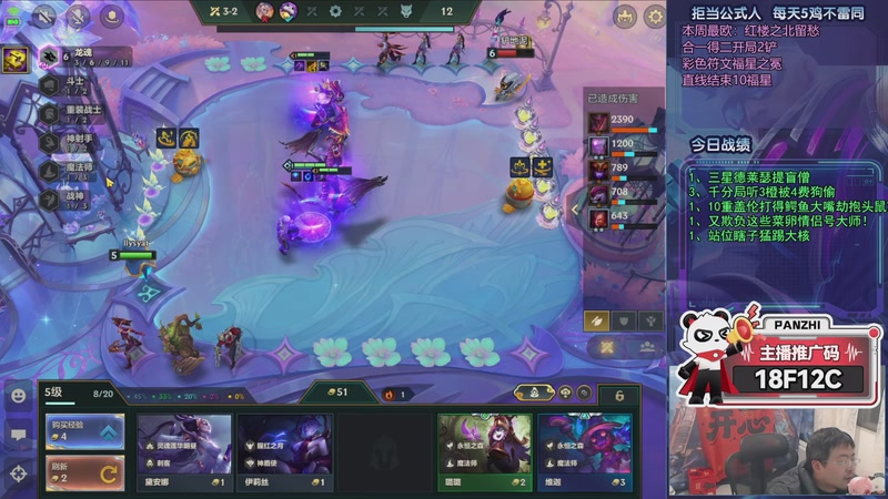 【2026-03-01 01点场】中年人拳师七号：三国、牛削弱！强推飞机95