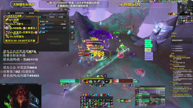 【2026-02-28 21点场】大嘴geigei：大嘴：升级开始咯，钻粉上车！