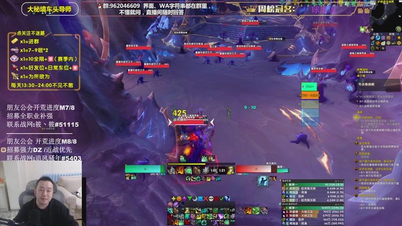 【2026-02-28 16点场】大嘴geigei：大嘴：升级开始咯，钻粉上车！