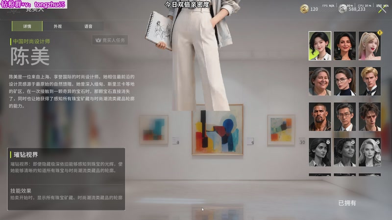 【2026-03-01 03点场】童猪啊i：双倍）猪播驾到统统闪开