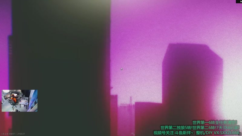 【2026-02-28 23点场】斯祥丶：|P6L68|独狼的日常生存