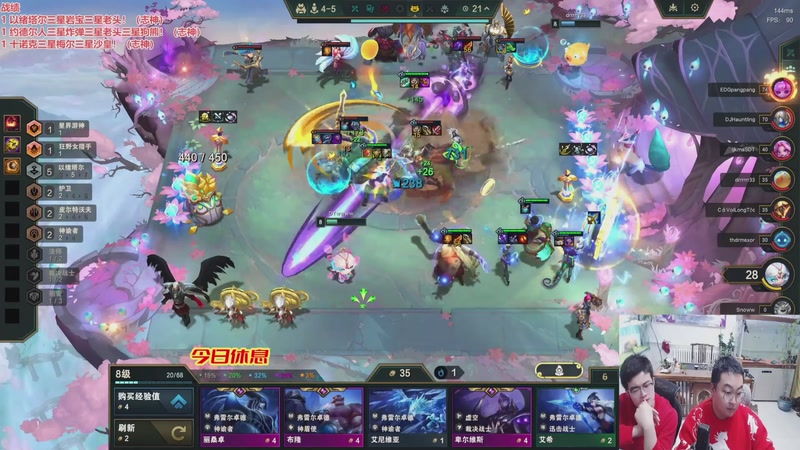 【2026-03-01 06点场】山东棋王弈哥：美测恭喜发财！！！