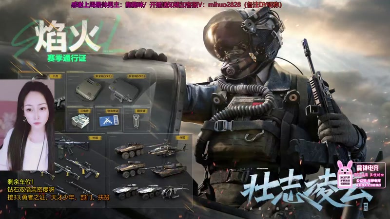 【2026-02-28 21点场】奶酪味的小迷惑：【摄像头】三角洲二级保护小废物