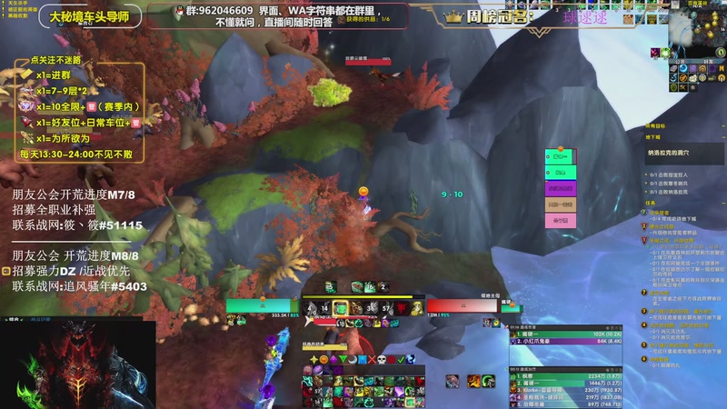 【2026-02-28 18点场】大嘴geigei：大嘴：升级开始咯，钻粉上车！