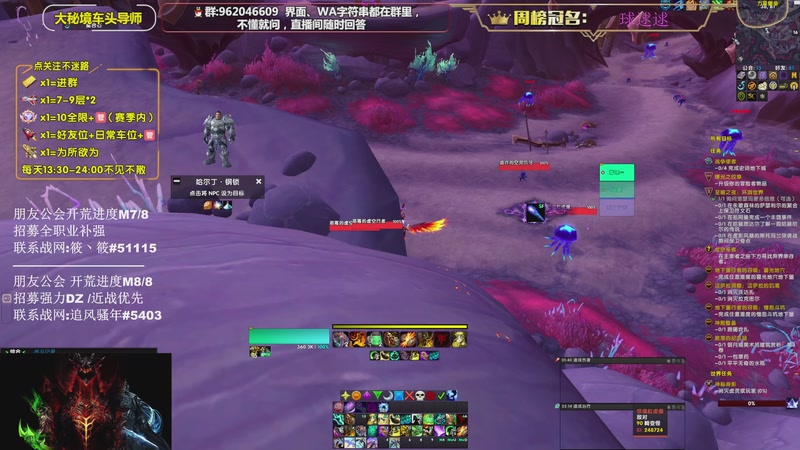 【2026-02-28 19点场】大嘴geigei：大嘴：升级开始咯，钻粉上车！