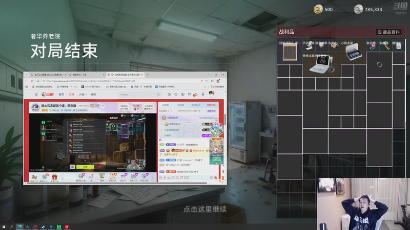 【2026-03-01 22点场】叁三QvQ：去志哥家吃饭回来播